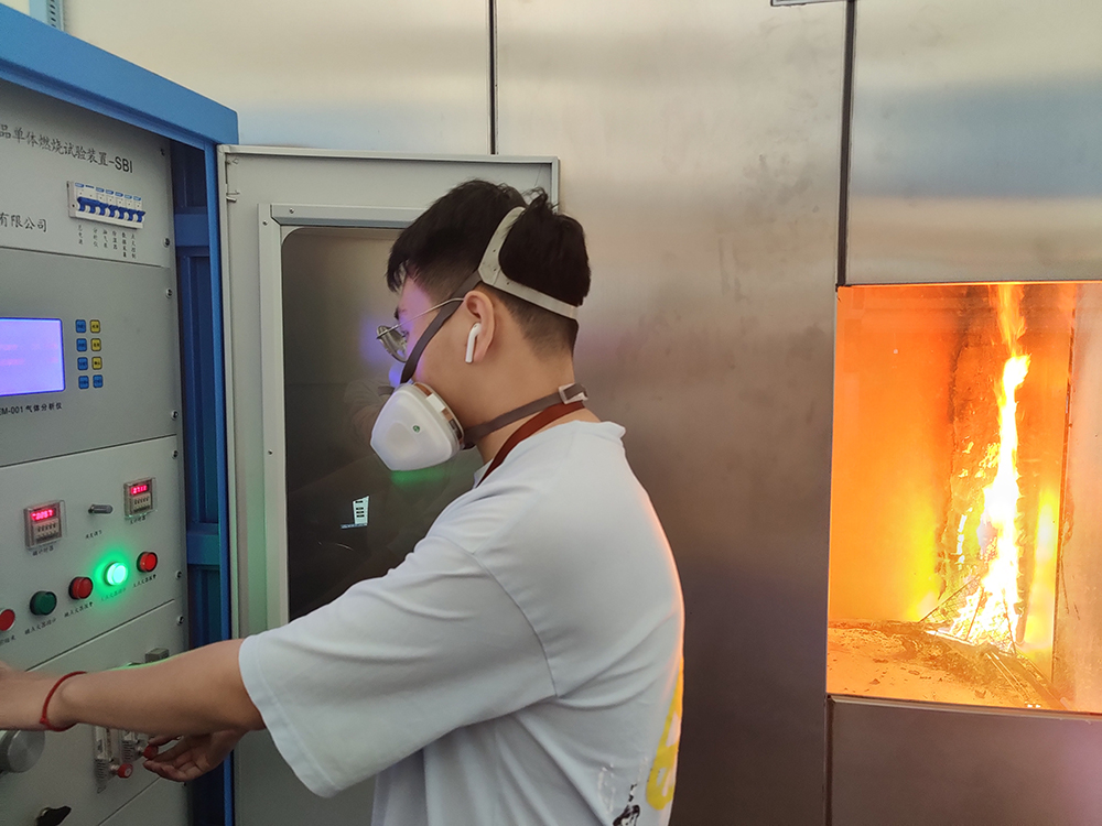 防火材料燃燒等級檢測