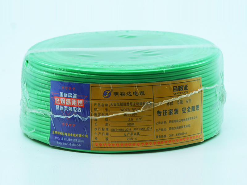 無鹵低煙阻燃尼龍絕緣軟電線