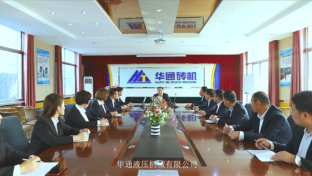 山东高唐球盟会液压机械有限公司