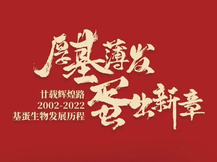 急診檢驗利器MAGICL6000全血小發光亮相長沙急診年會