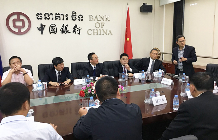 考察團與中國銀行金邊支行座談交流