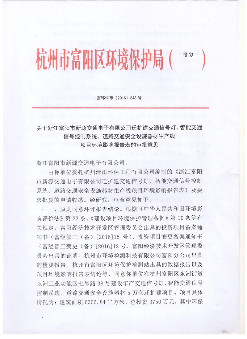 榮譽證書 榮譽證書