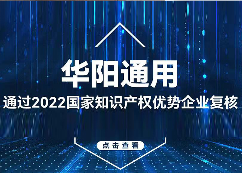 恭喜 恭喜