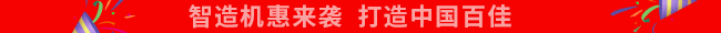 手機端頂部廣告 手機端頂部廣告
