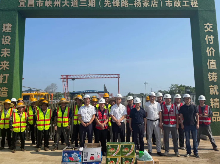 烈日下的“清涼”守護(hù)——益通建設(shè)高溫慰問行動紀(jì)實