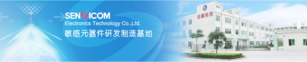 仙橋電子