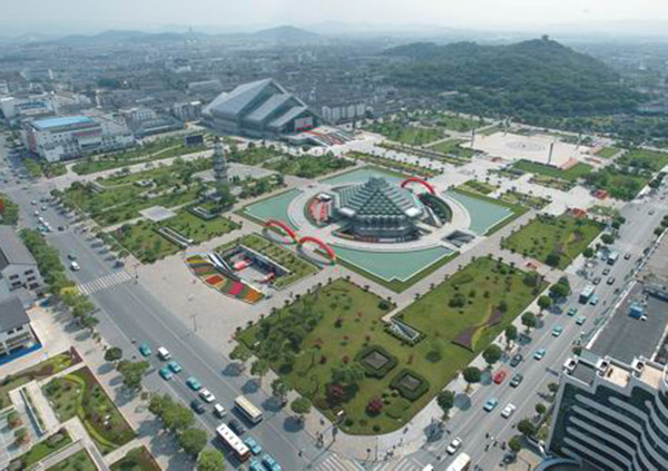 紹興城市廣場