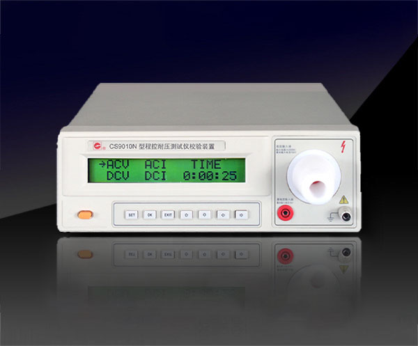 可編程數字高壓表 CS149N-10