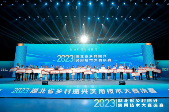 恭喜永祥在2023年湖北省乡村振兴实用技术大赛决赛中荣获三等奖