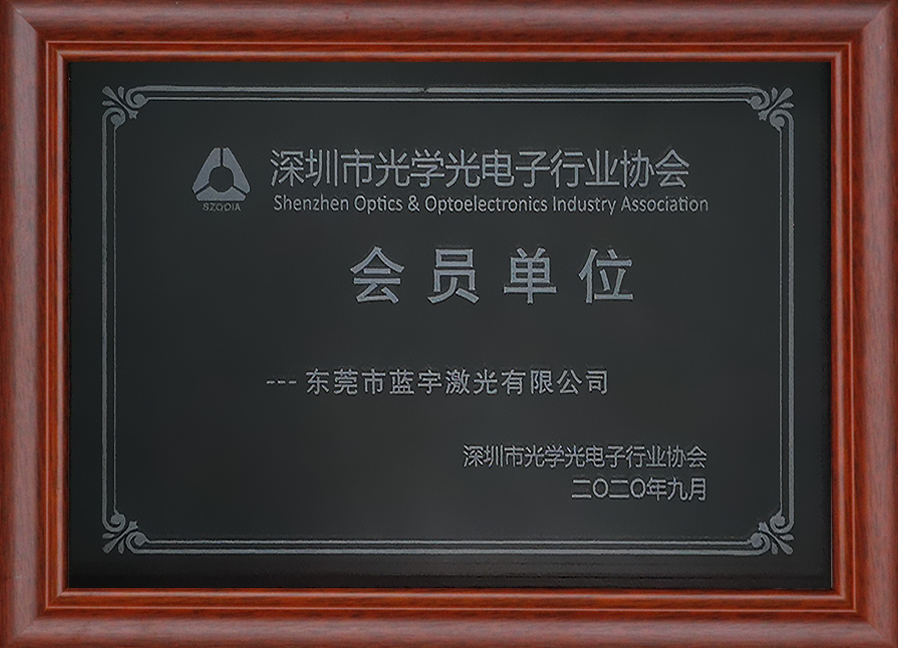 榮譽資質 榮譽資質