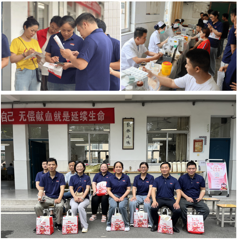 为生命助力，飞达人在行动 ——邹区镇无偿献血活动
