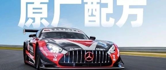 【零·新闻】ag凯发k8国际润滑油通过路虎捷豹最新原厂认证！