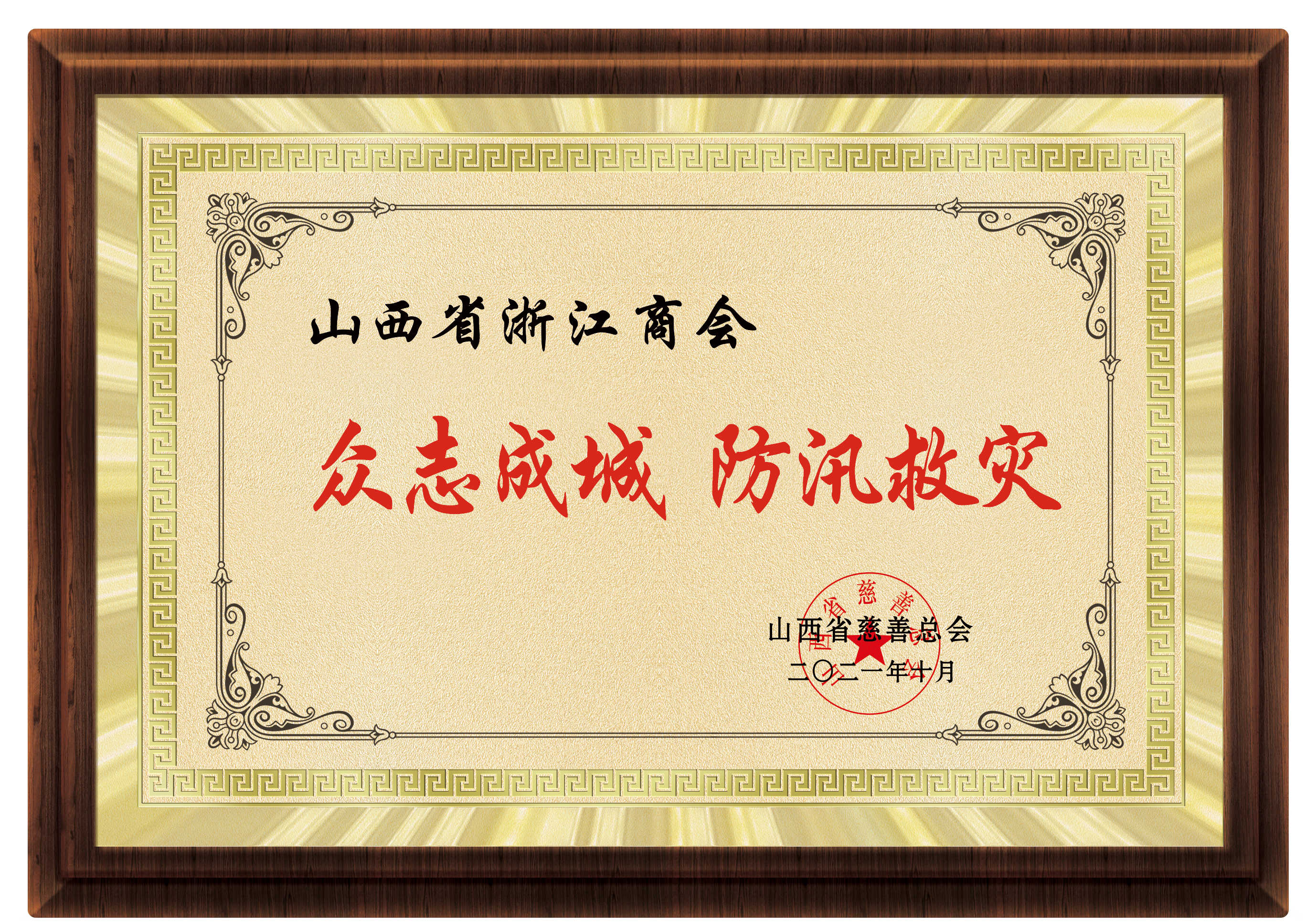 這是描述信息