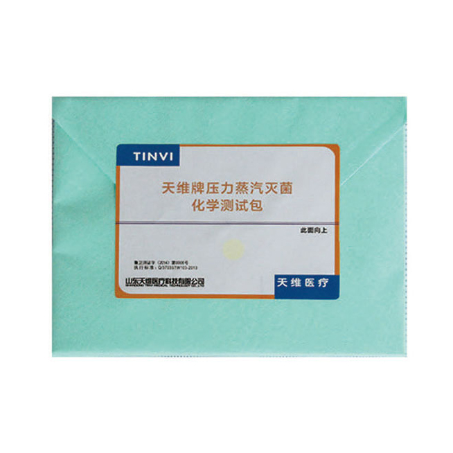 壓力蒸汽滅菌化學測試包