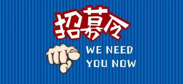 歡迎加入澳藍(lán)大家庭~