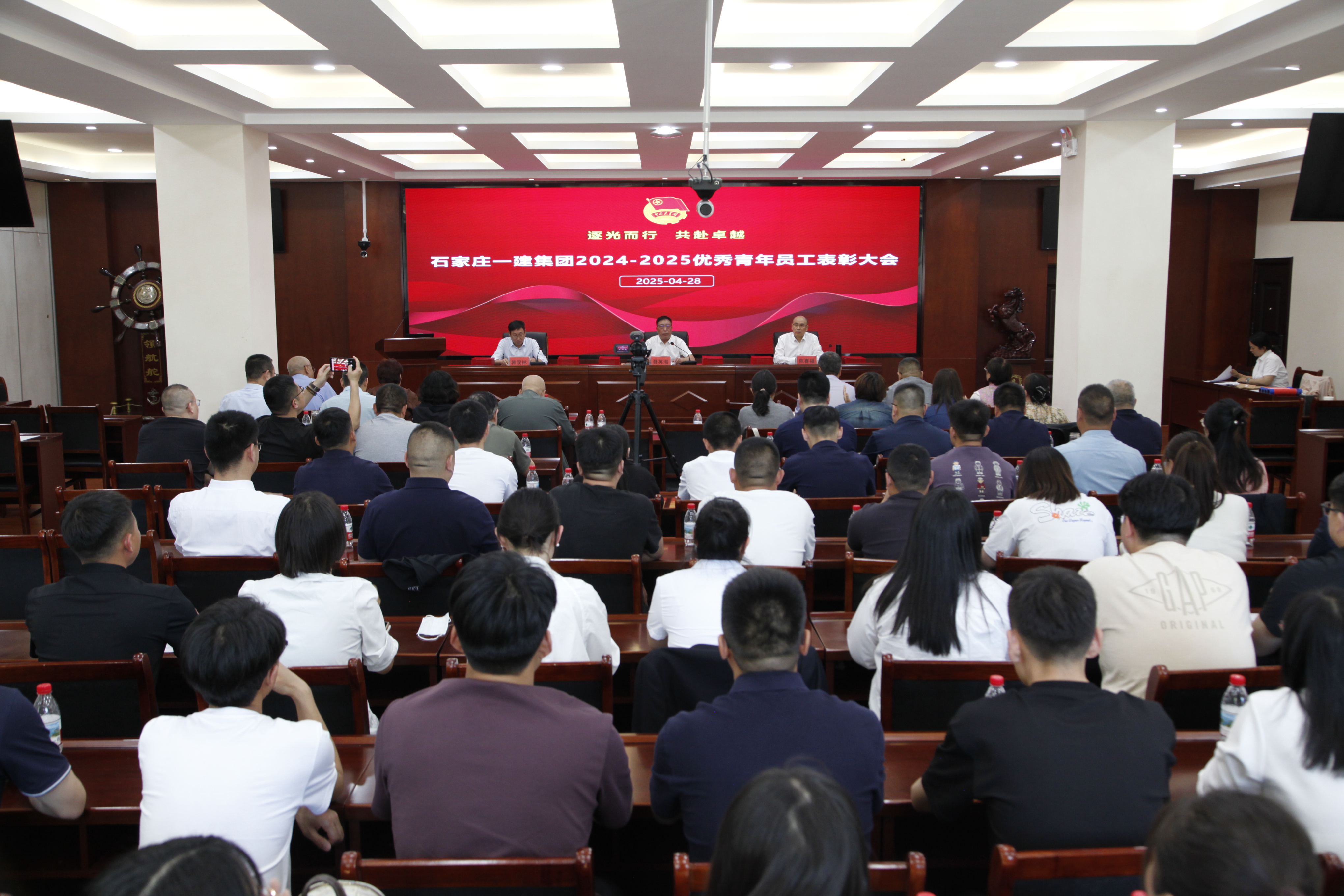 2024-2025五四表彰大会，青年员工成长价值大讨论嗨翻全场