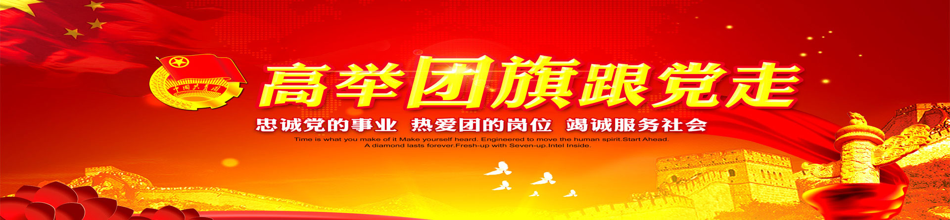 德育工作 德育工作