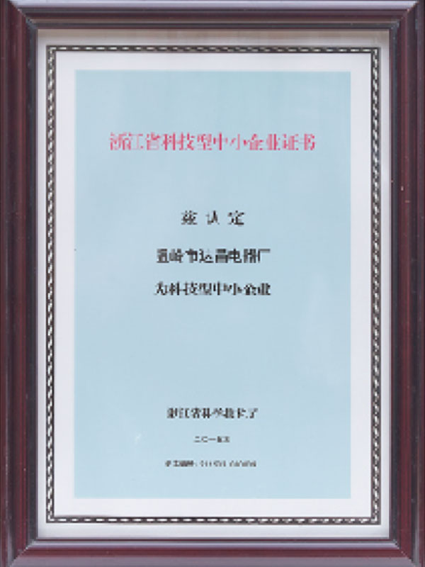 榮譽(yù) 榮譽(yù)