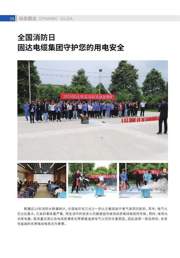 草莓视频污污下载季刊第十六期