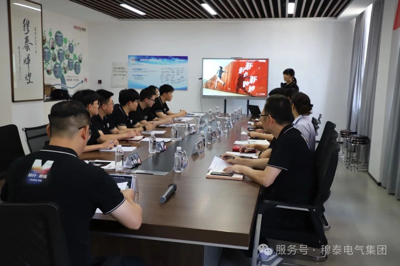 穆泰集團(tuán)"管培生導(dǎo)師營"正式啟航：以四階計劃賦能新生代，共繪人才成長新藍(lán)圖