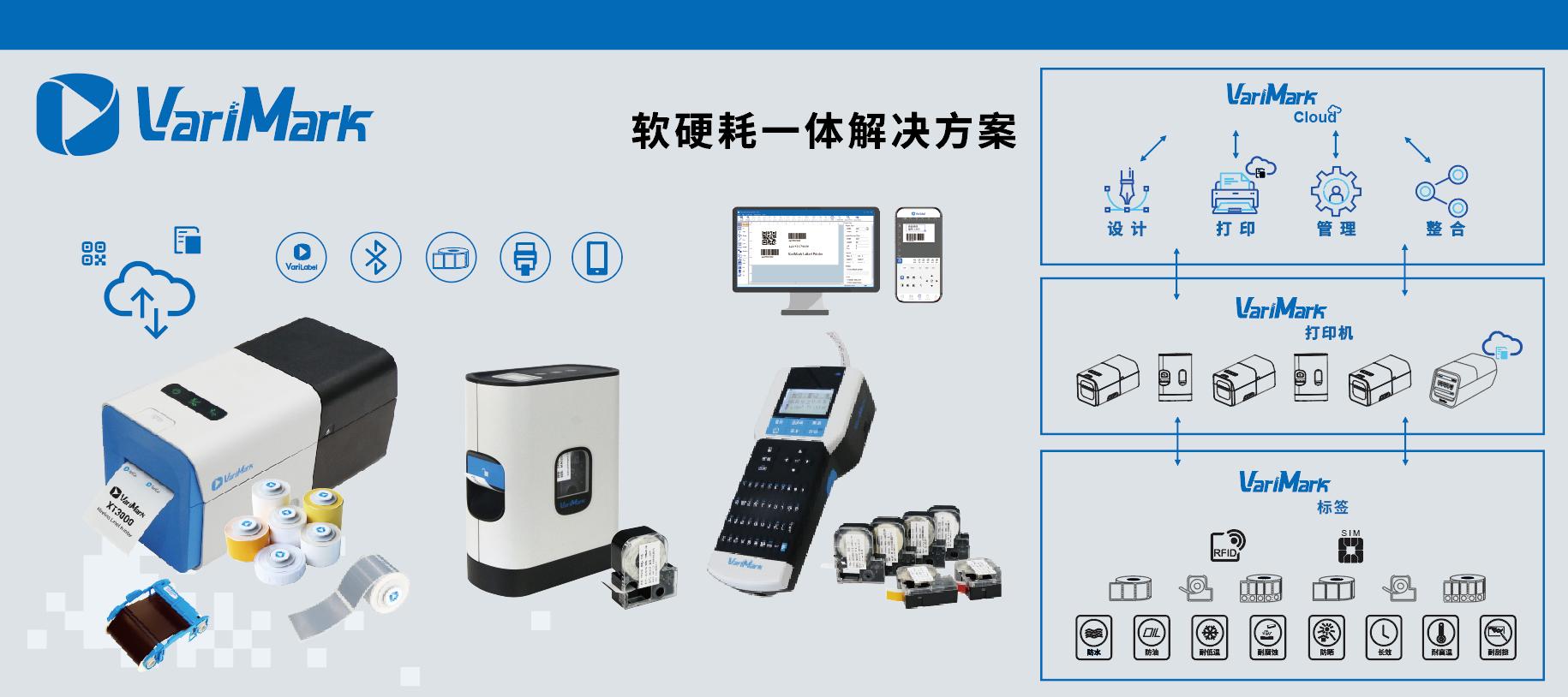 VariCut菲碼智能科技亮相2025慕尼黑上海電子展