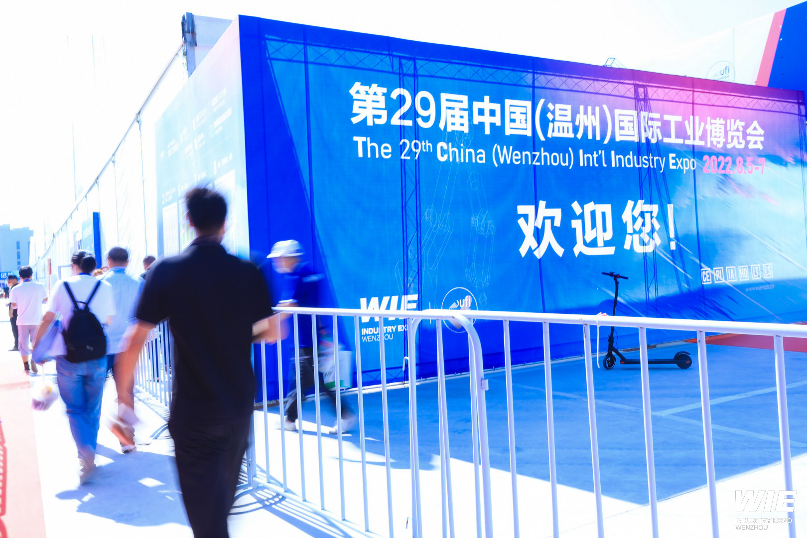 寧波怡信邀您參加第29屆中國(溫州) 國際工業博覽會