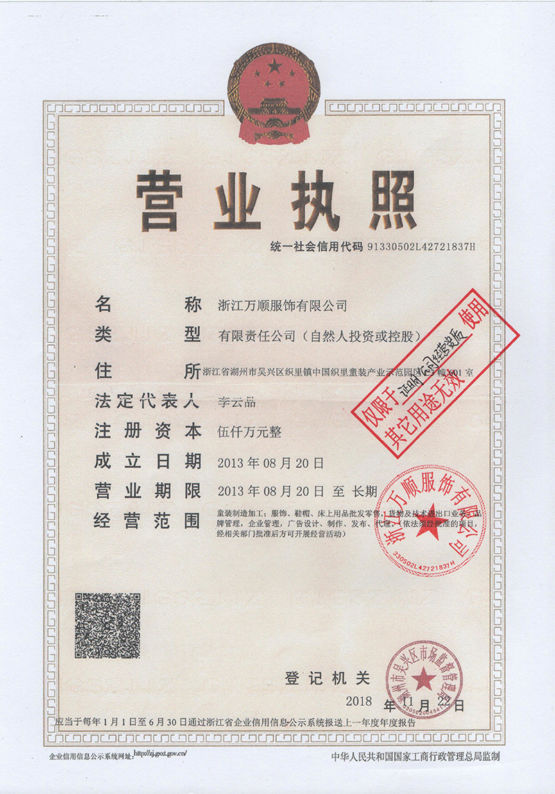 点击放大