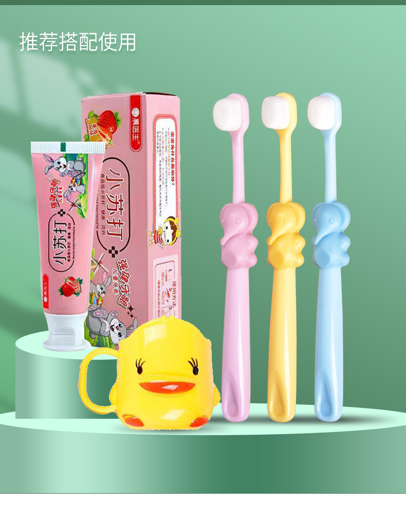 兒童牙刷的行業(yè)動(dòng)態(tài)及未來趨勢