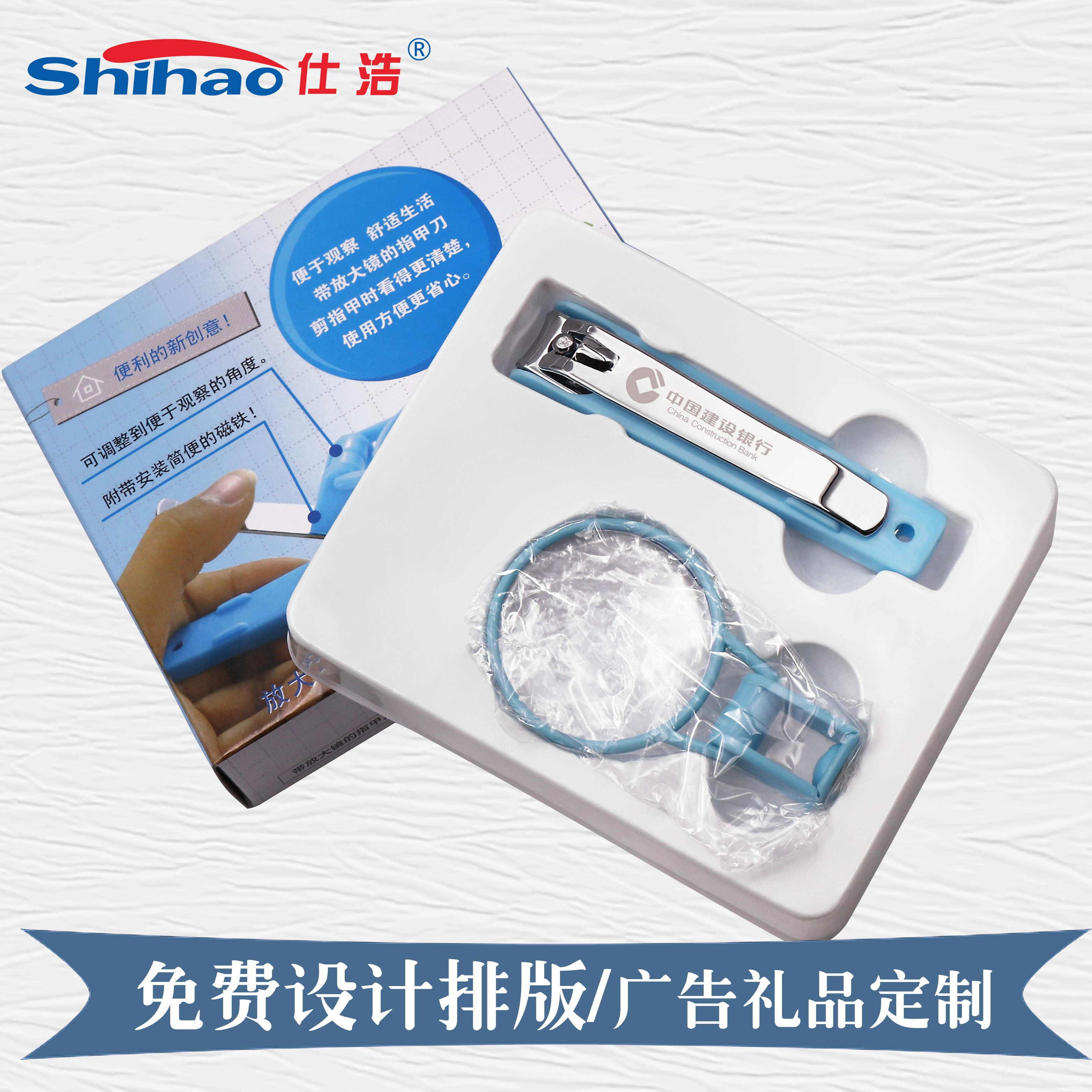 211SF彩盒2件套