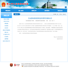 以評(píng)促用，共筑綠色循環(huán)未來(lái)：中鋼熱能院承擔(dān)工業(yè)固體廢物資源綜合利用評(píng)價(jià)項(xiàng)目再次順利完成政府備案