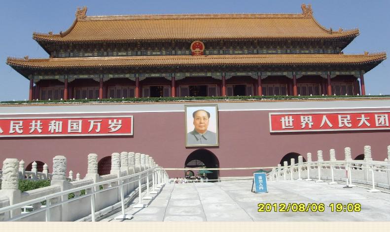 紅新集團北京之旅