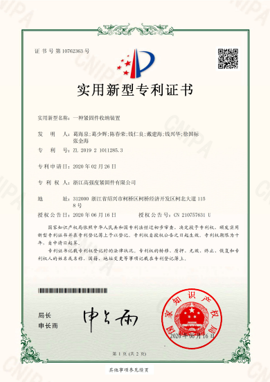 证书 证书