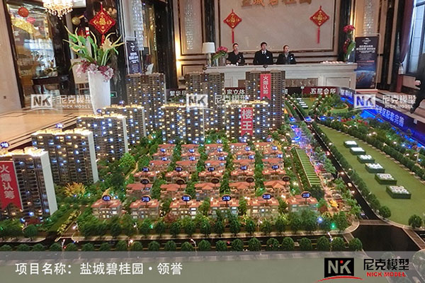 鹽城碧桂園領譽 鹽城碧桂園領譽