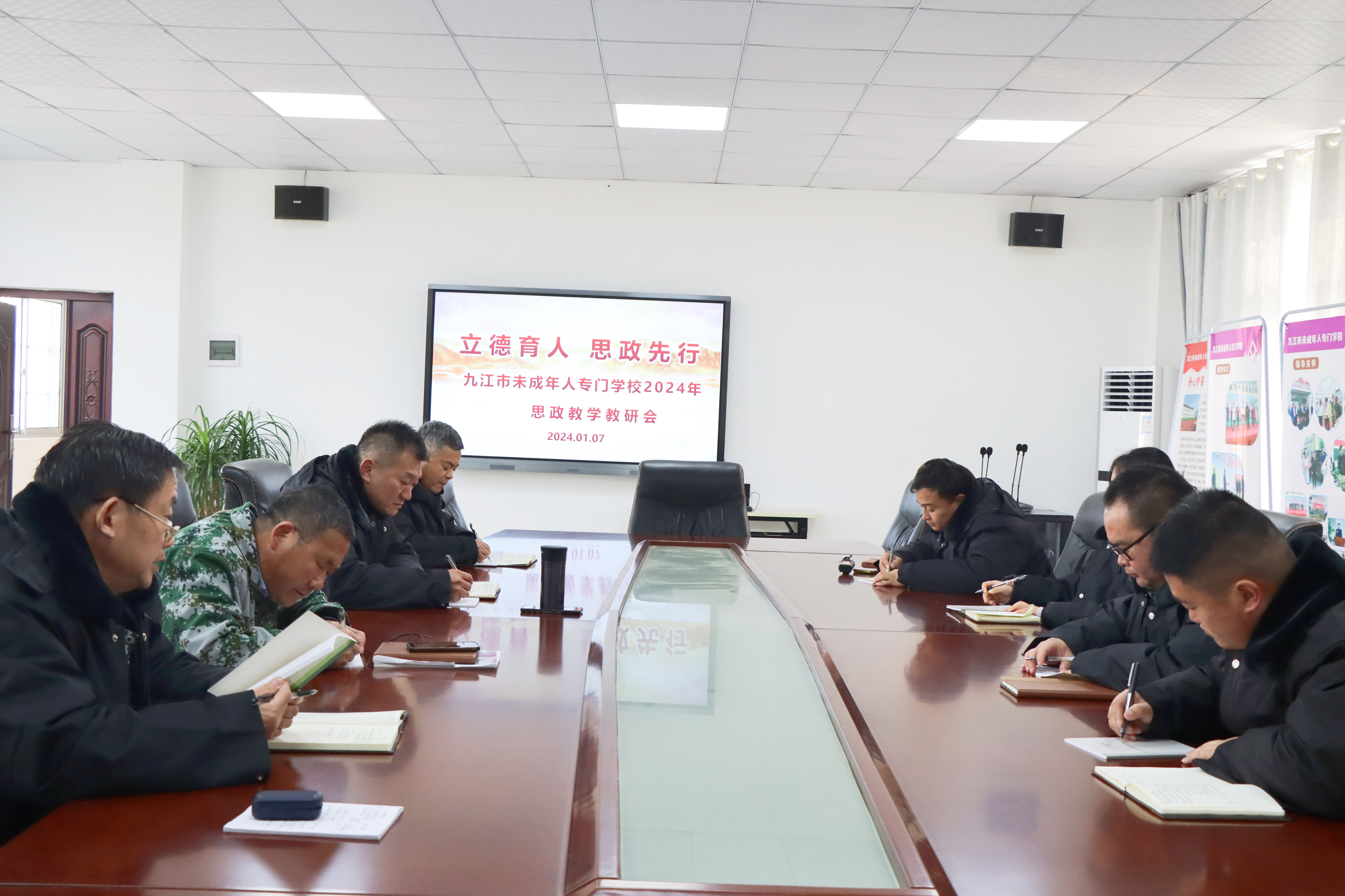 立德育人 思政先行——九江市未成年人專門學校開展思政教育教學教研活動