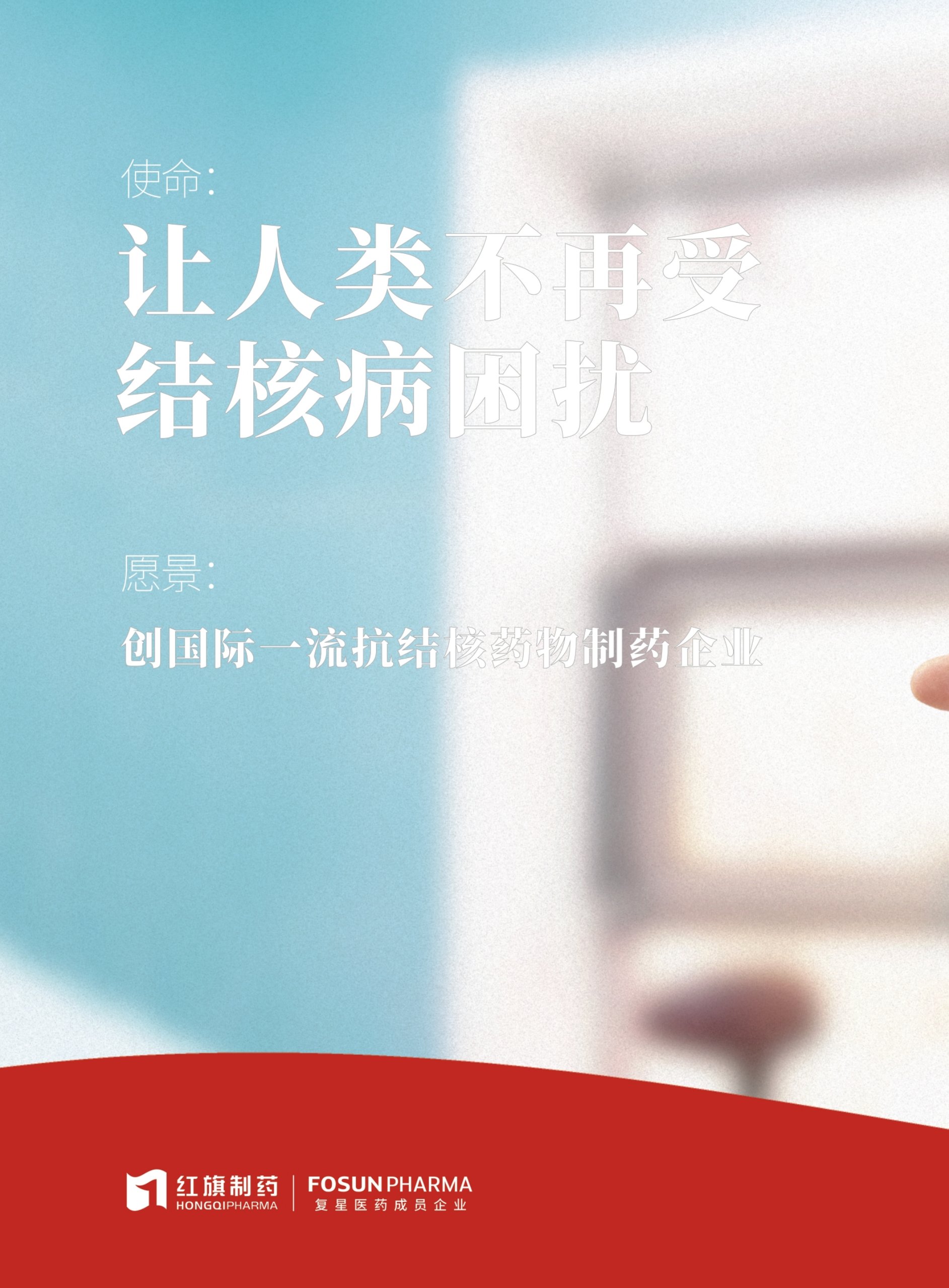 第27期內刊 第27期內刊