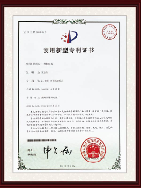 榮譽(yù) 榮譽(yù)