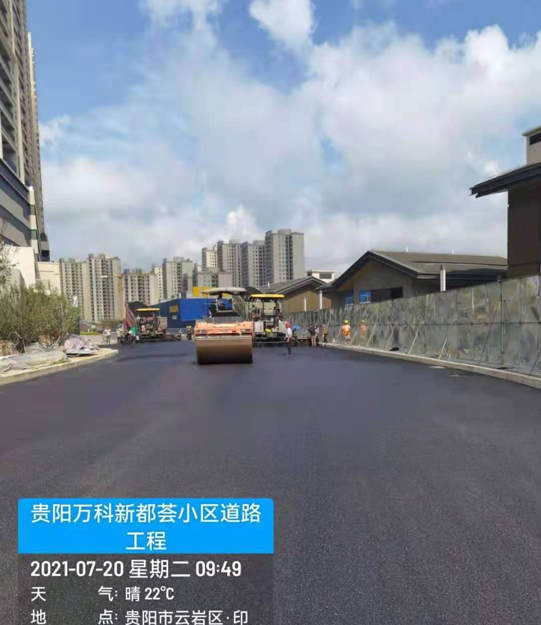 万科·新都荟项目跨期小区道路施工工程
