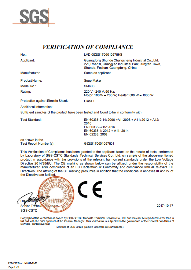 國際CE認證