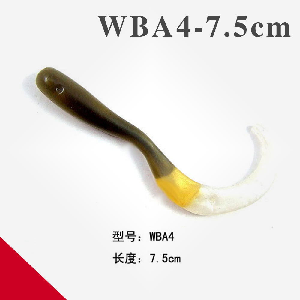WBA4-7.5cm