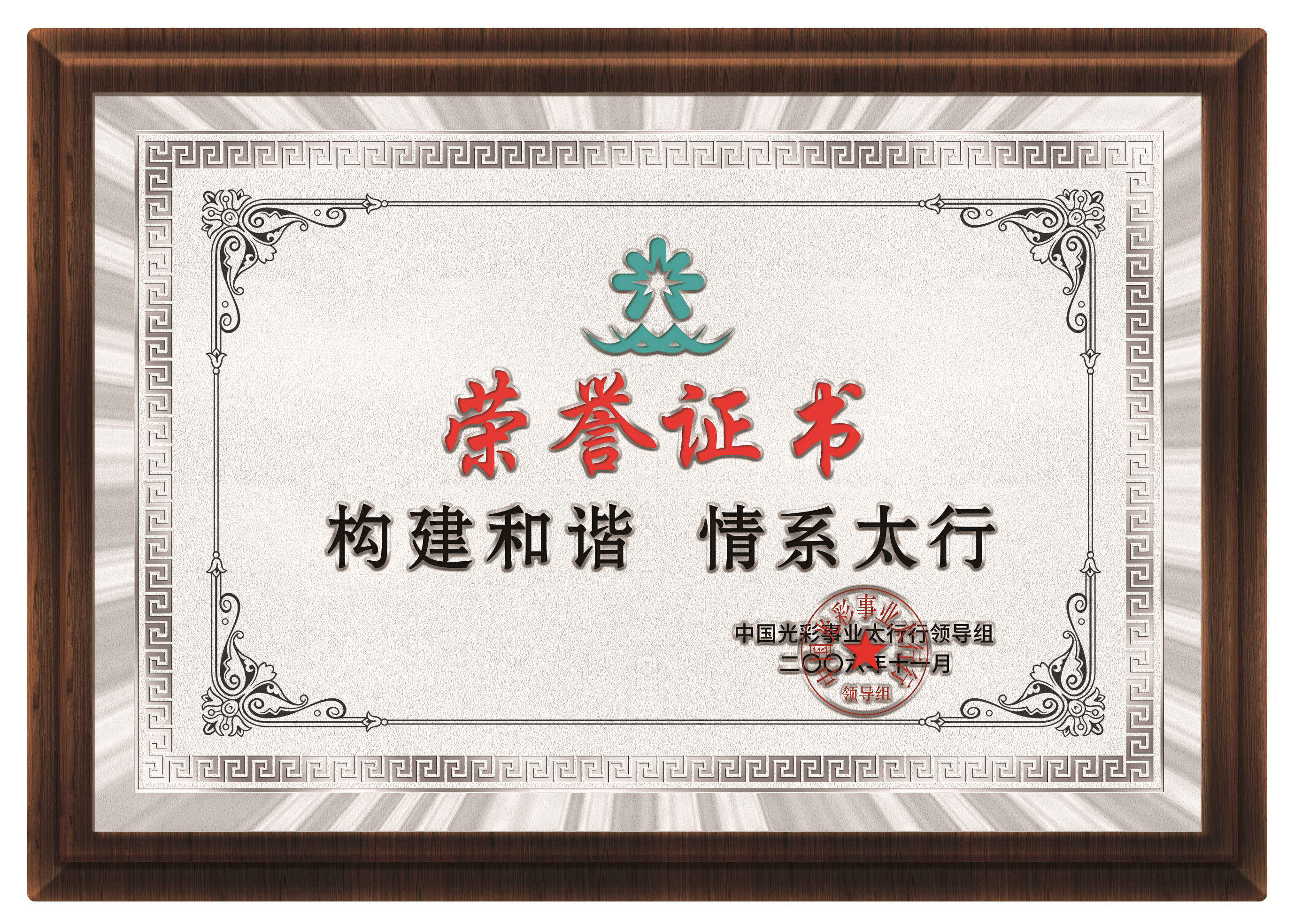 這是描述信息