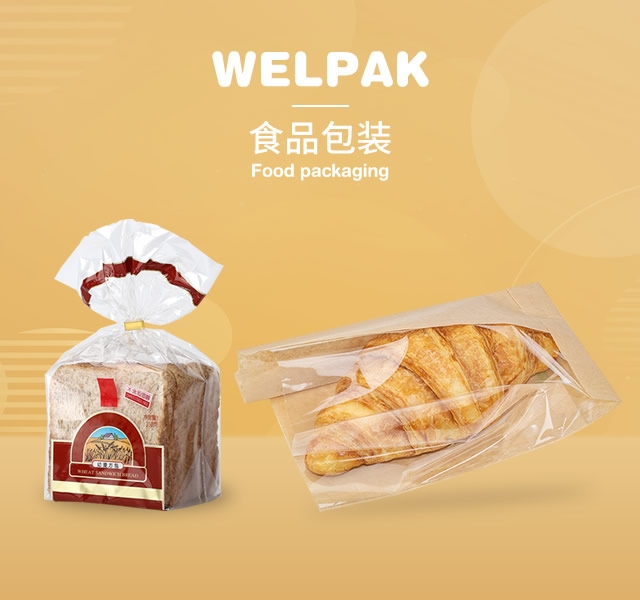 Food packaging