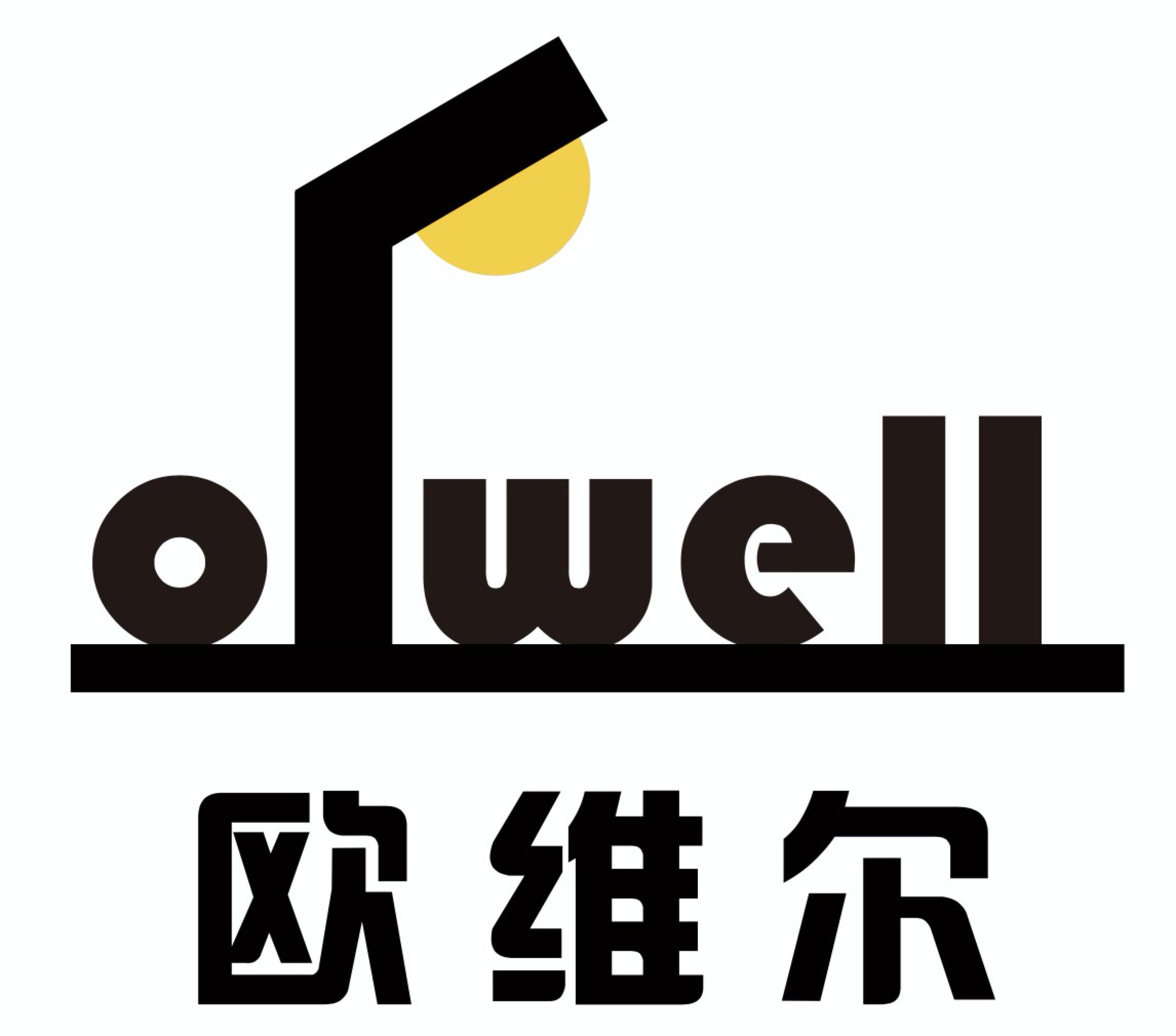  歐維爾