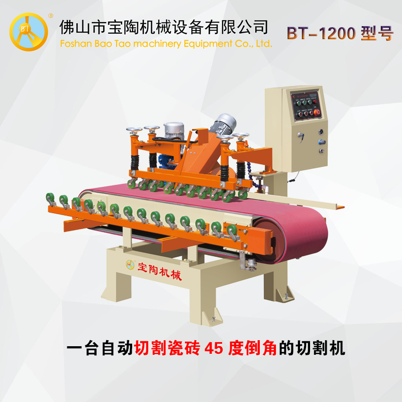 对瓷砖主动倒角机装备利用申明 对瓷砖主动倒角机装备利用申明