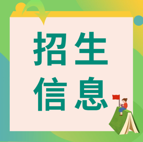 2024遇見潭技丨帶你走進信息管理系！