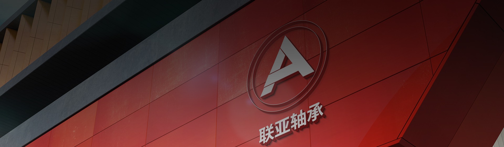 關于我們