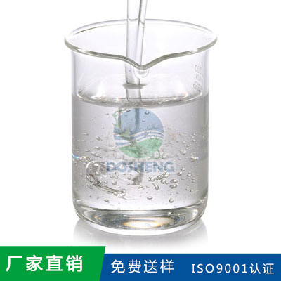 耐強堿水性粘合消泡劑 耐強堿水性粘合消泡劑