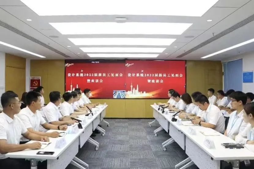 匠心獨運 助力成長 | 中建裝飾集團西北公司設計系統開展 2022屆見習生技能培訓