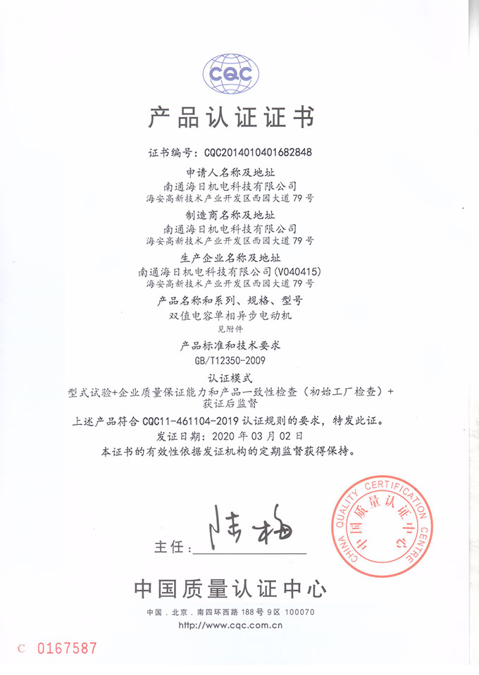 CQC-YL系列