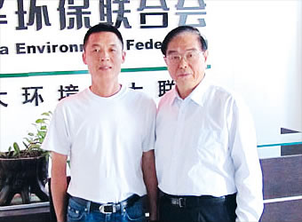 國家環保部原副部長曾曉東(右)與公司董事長李洪芳合影