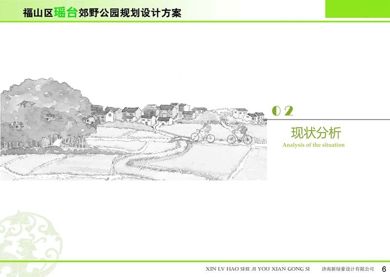 福山區(qū)瑤臺郊野公園 福山區(qū)瑤臺郊野公園